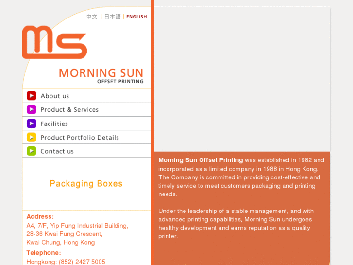 www.morningsunprinting.com