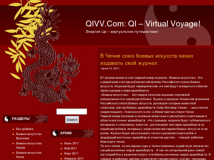 www.qivv.com