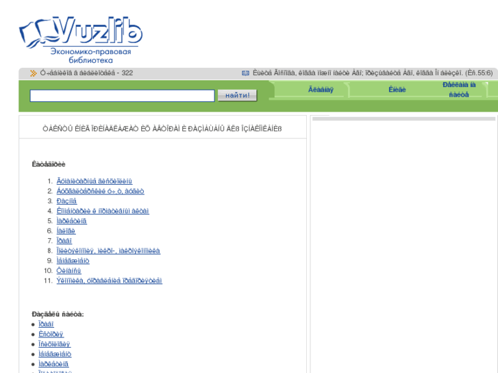 www.vuzlib.net