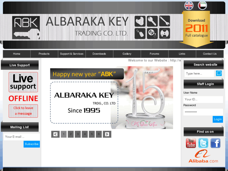 www.albarakakey.com