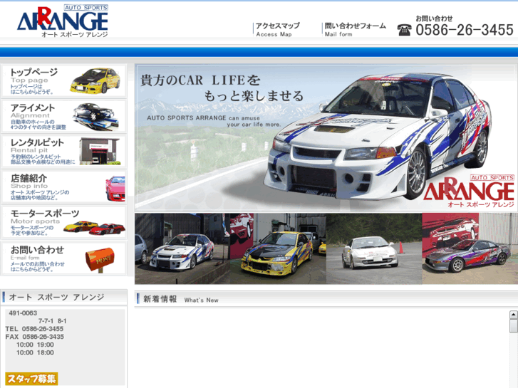 www.auto-sports-arrange.com