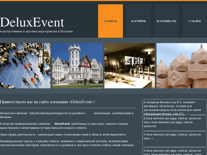 www.deluxevent.com