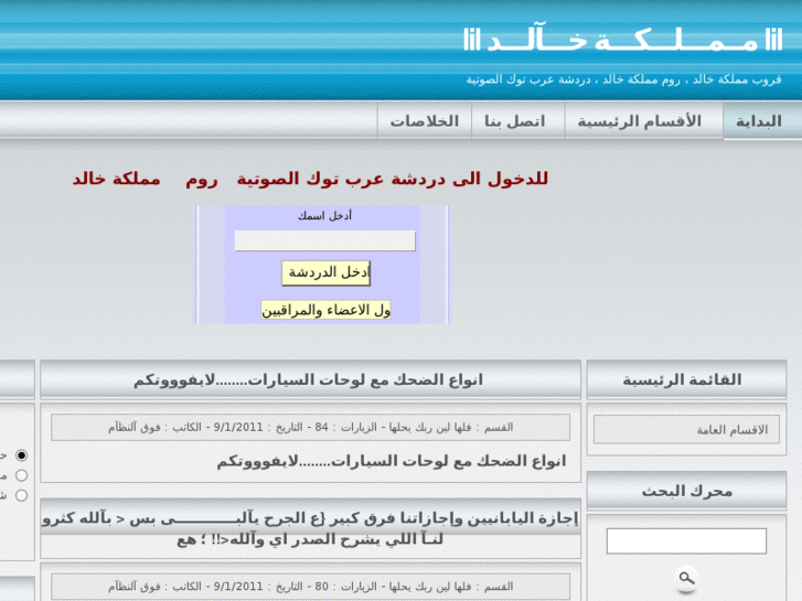 www.khalld.com