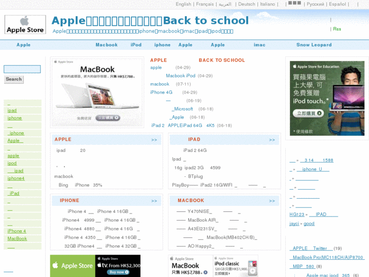 www.pingguos.cn