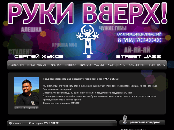 www.rukivverh.ru