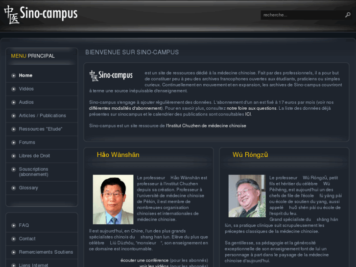 www.sino-campus.com