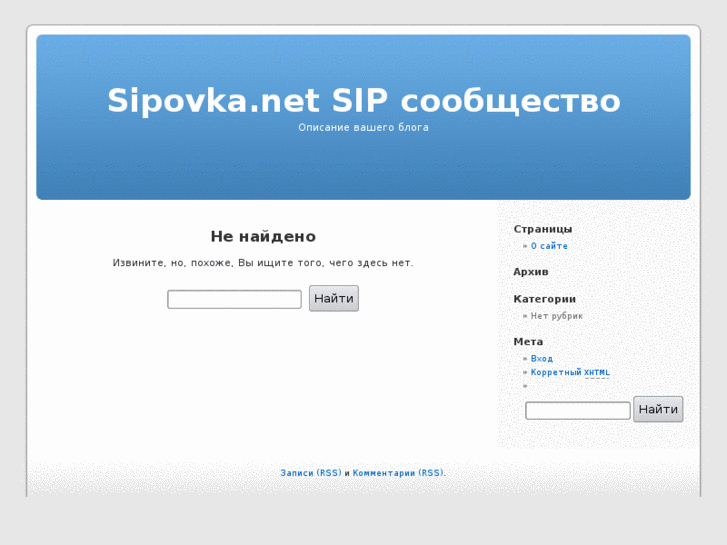 www.sipovka.net