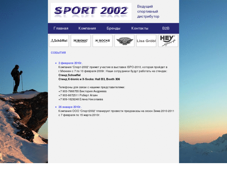 www.sport2002.com