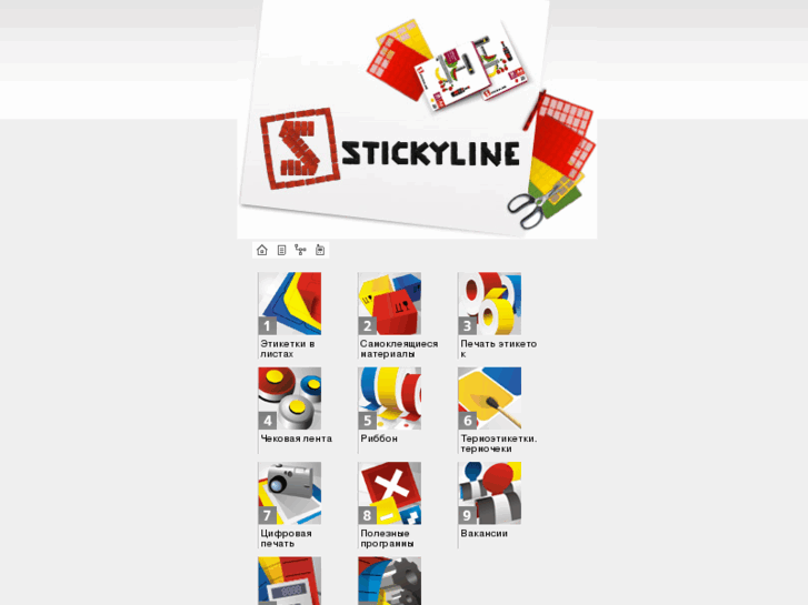 www.stickyline.com