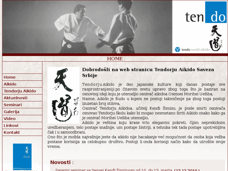www.tendoryu-serbia.com