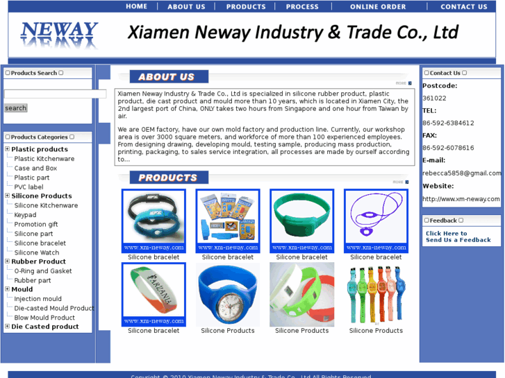 www.xm-neway.com