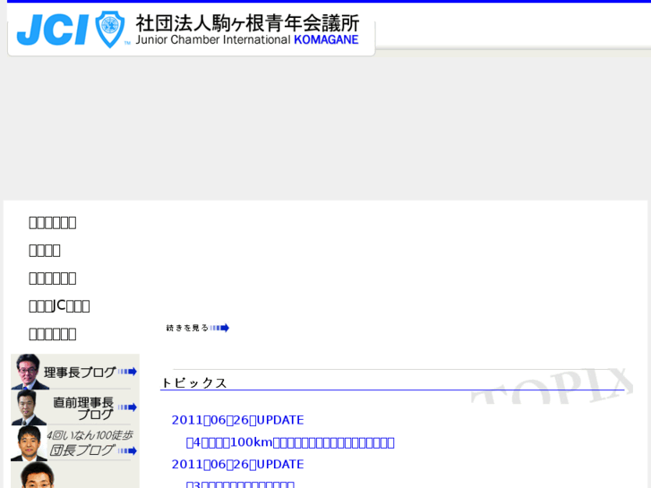 www.komaganejc.org