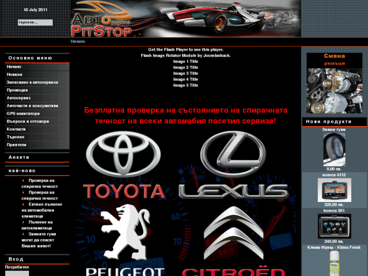 www.pitstopbg.com