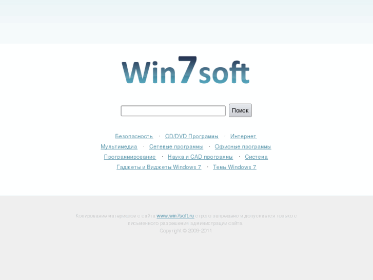 www.win7soft.ru