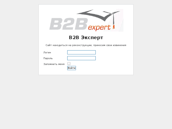 www.b2b-expert.com