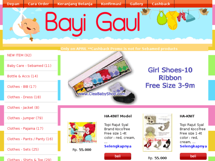 www.bayigaul.com