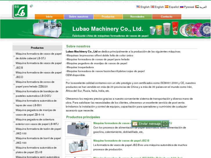 www.cup-machine.es