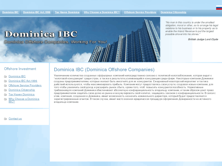 www.dominicaibc.com