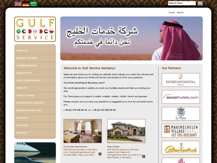 www.gulf-service.com