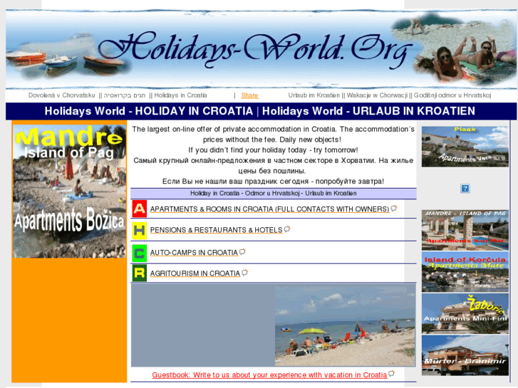 www.holidays-world.org