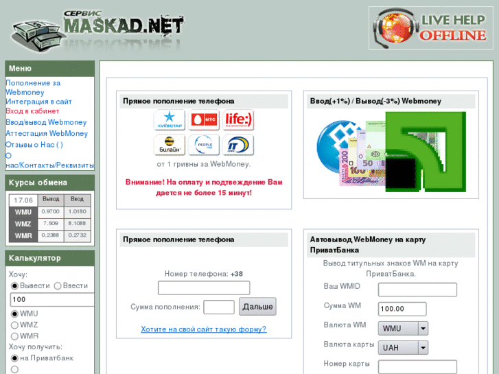 www.maskad.net