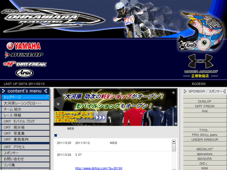 www.ohkawara-racing.com