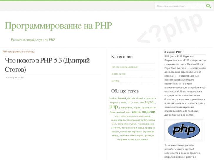 www.ruphp.net