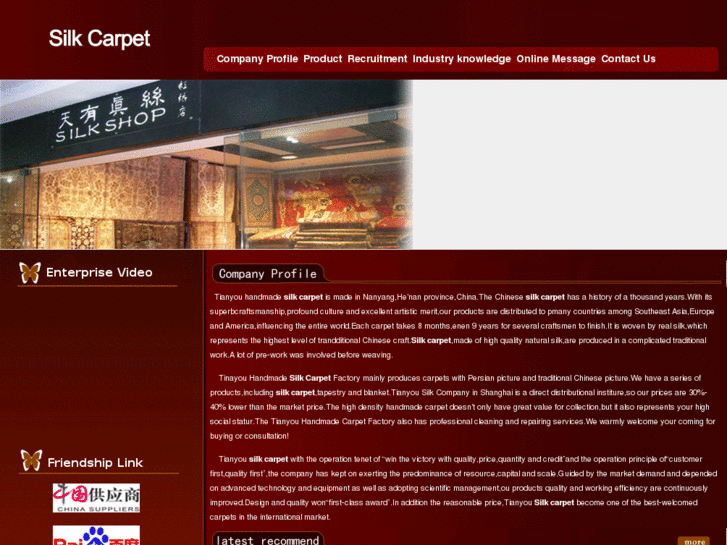 www.silkcarpetcn.com