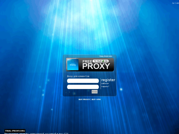 www.trial-proxy.org