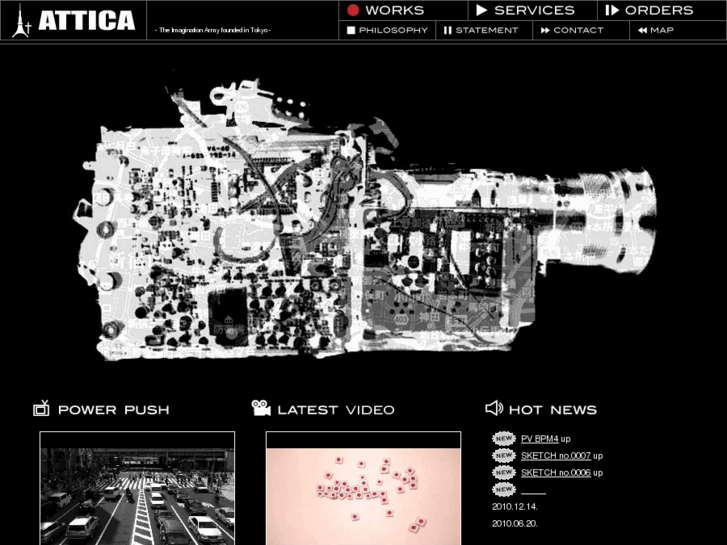 www.attica-tokyo.com