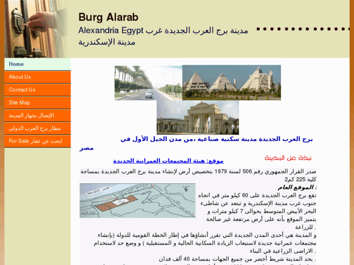 www.burg-alarab.com