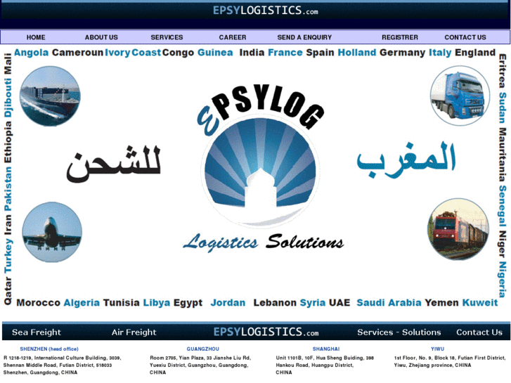 www.epsylog-logistics.com