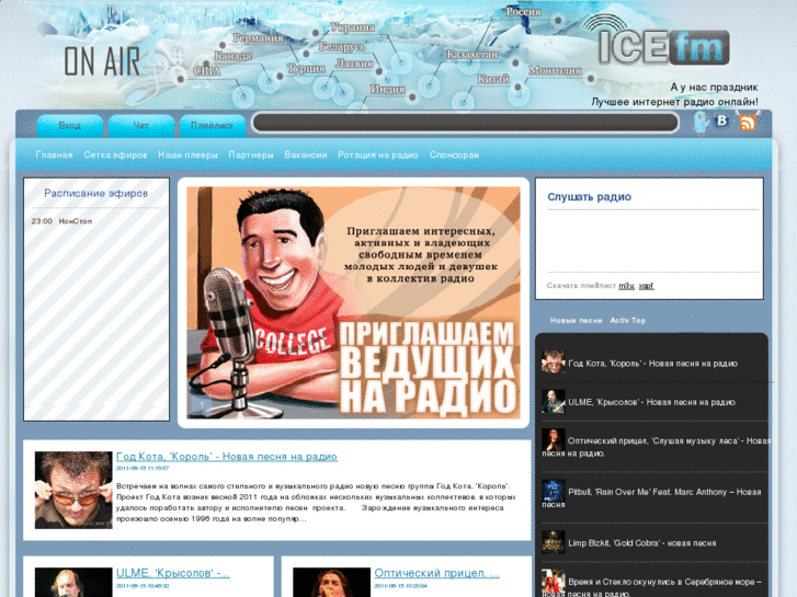 www.icefm.ru