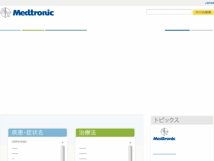 www.medtronic.co.jp