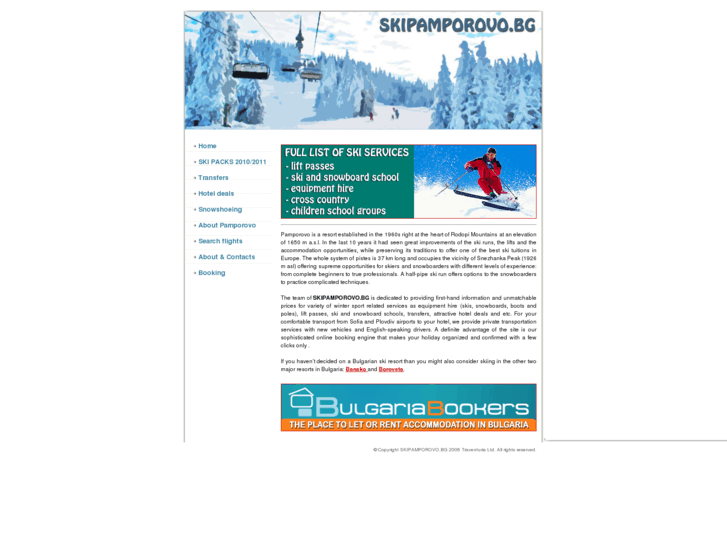 www.skipamporovo.bg