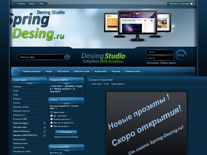 www.spring-desing.ru