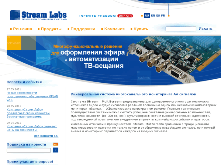 www.streamlabs.ru