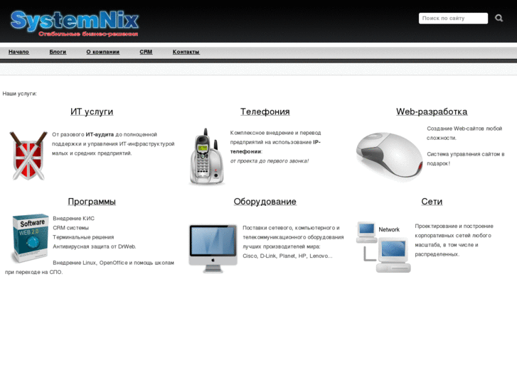 www.systemnix.com