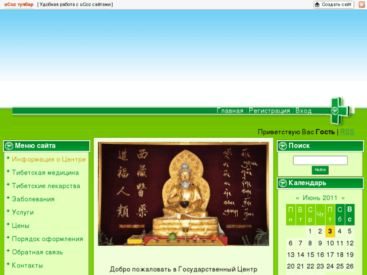 www.tibet-bjhospital.com