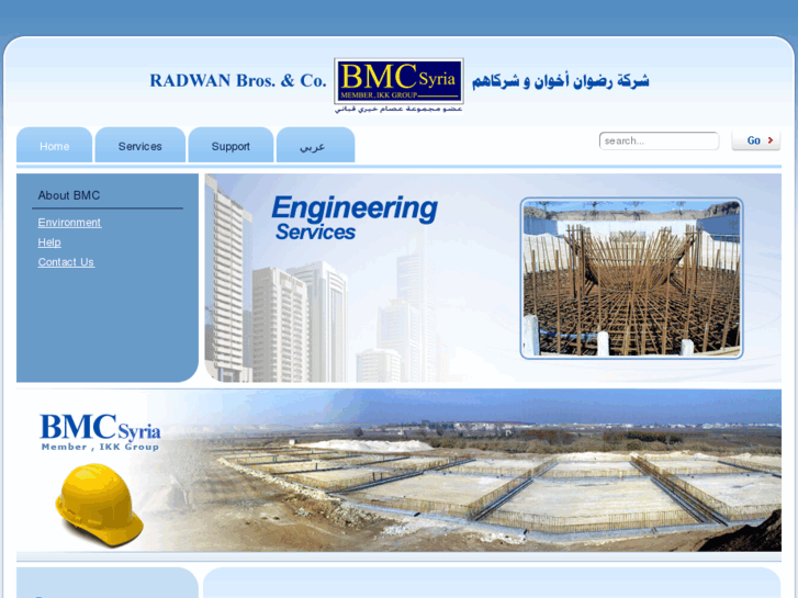 www.bmc-syria.com