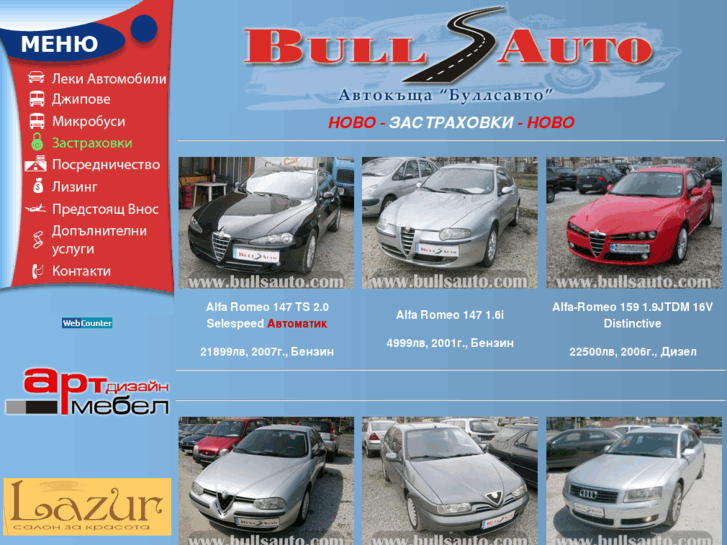 www.bullsauto.com