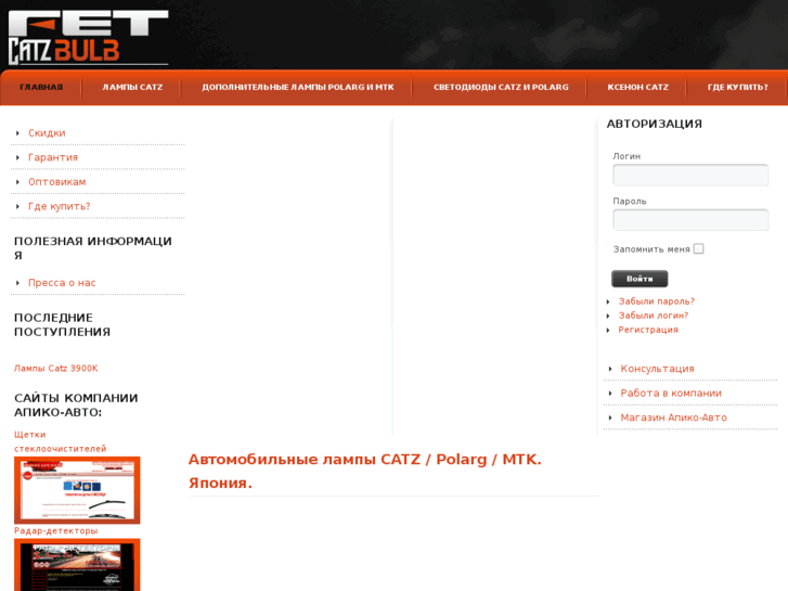 www.catz.su
