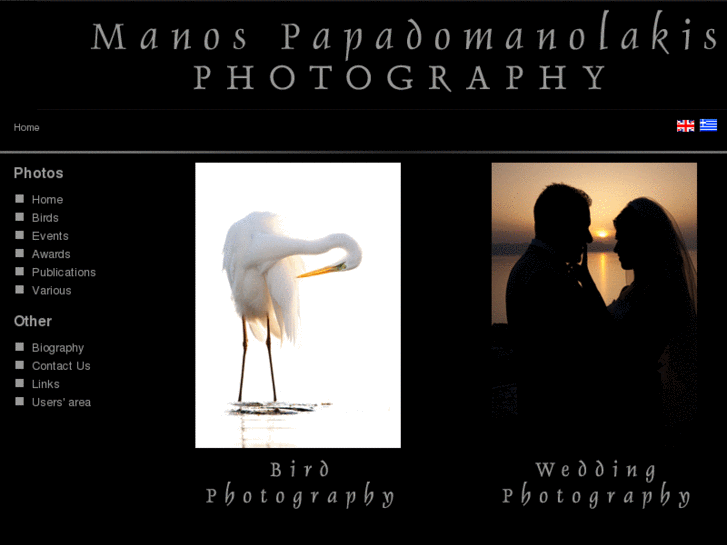 www.manospapadomanolakis.com