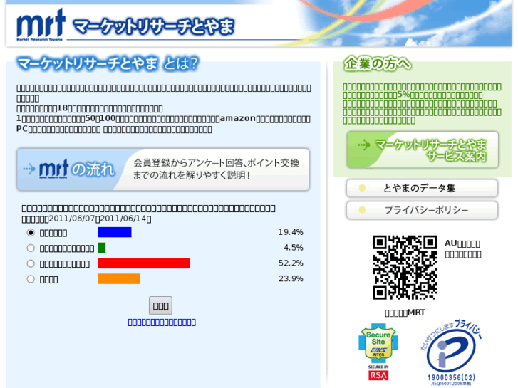 www.mr-toyama.com