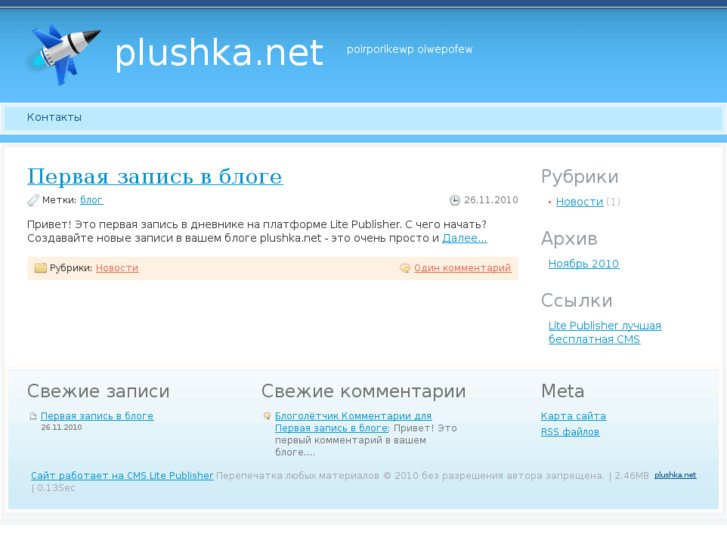 www.plushka.net