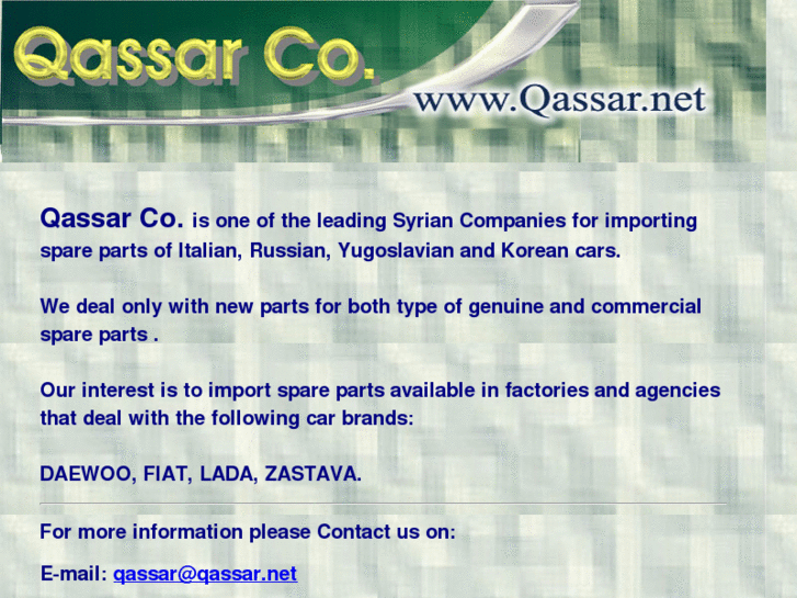 www.qassar.net