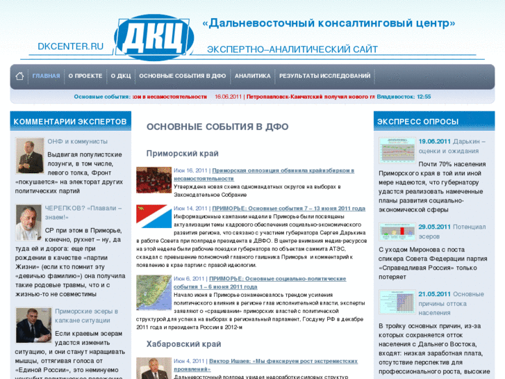 www.dkcenter.ru