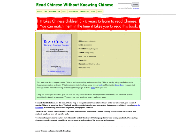 www.georgekung.com