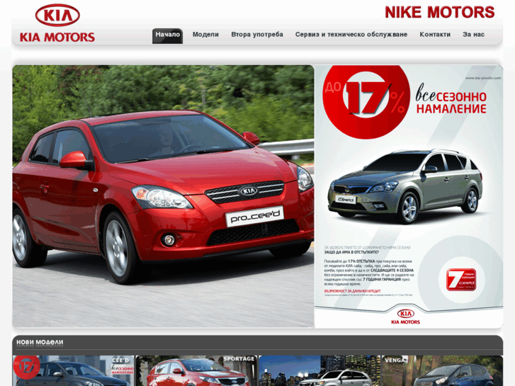 www.kia-plovdiv.com