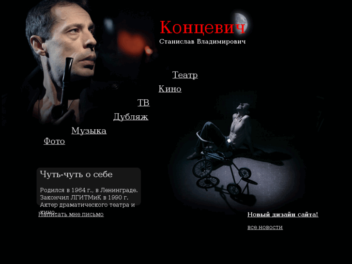 www.kontcevich.ru